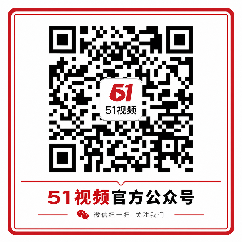小蓝导航官方公众号二维码